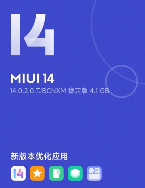 Xiaomi Mi 10 получил стабильную MIUI 14 на базе Android 13 спустя три года после выпуска